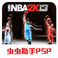 nba2k13安卓版