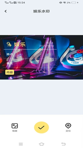 明快相机app安卓最新版图2