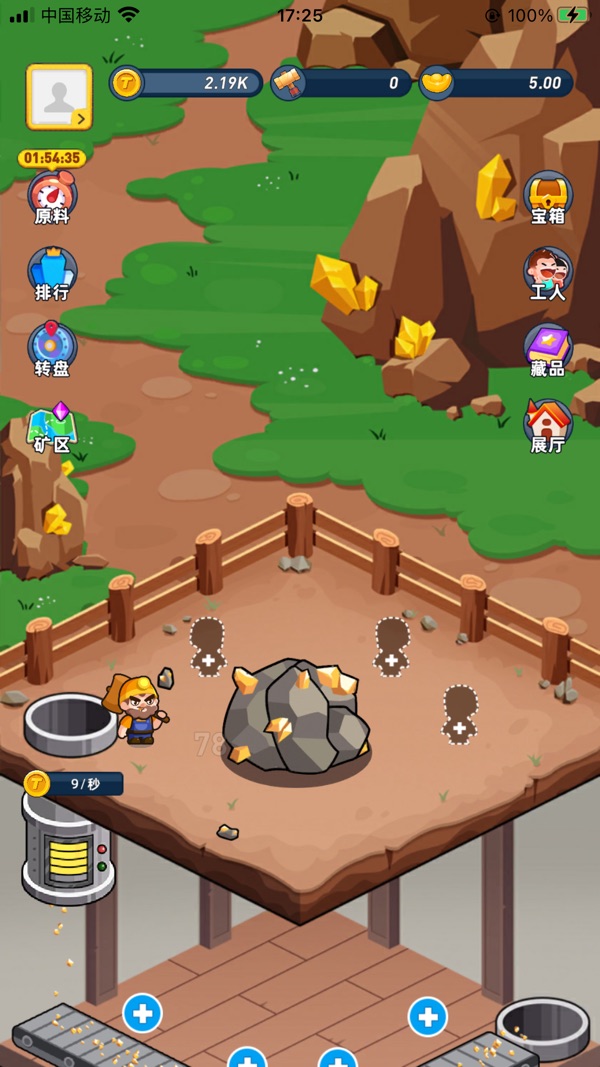 淘金城镇最新版图3