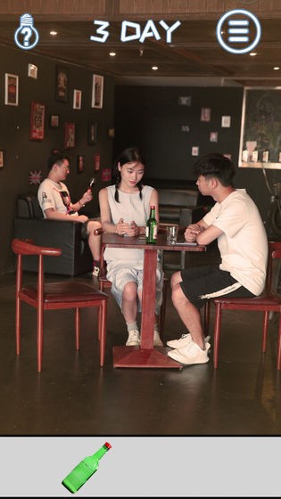 七夕逆向告白安卓版图3