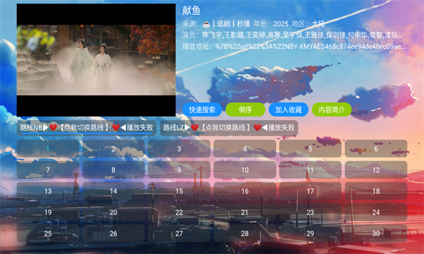 皓月影仓免费版图2