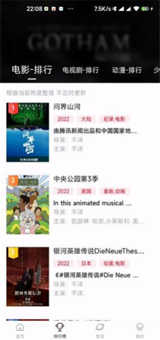 猪猪影视免费版图1