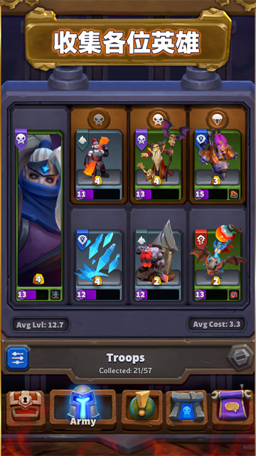 弧光大作战官方版图2