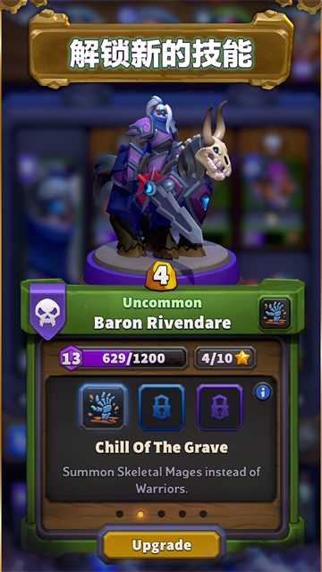 弧光大作战官方版图1