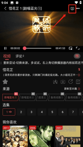 暢享影視 1.4.6 安卓版
