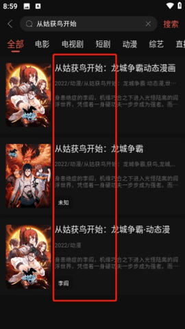 暢享影視 1.4.6 安卓版