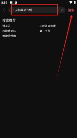 暢享影視 1.4.6 安卓版