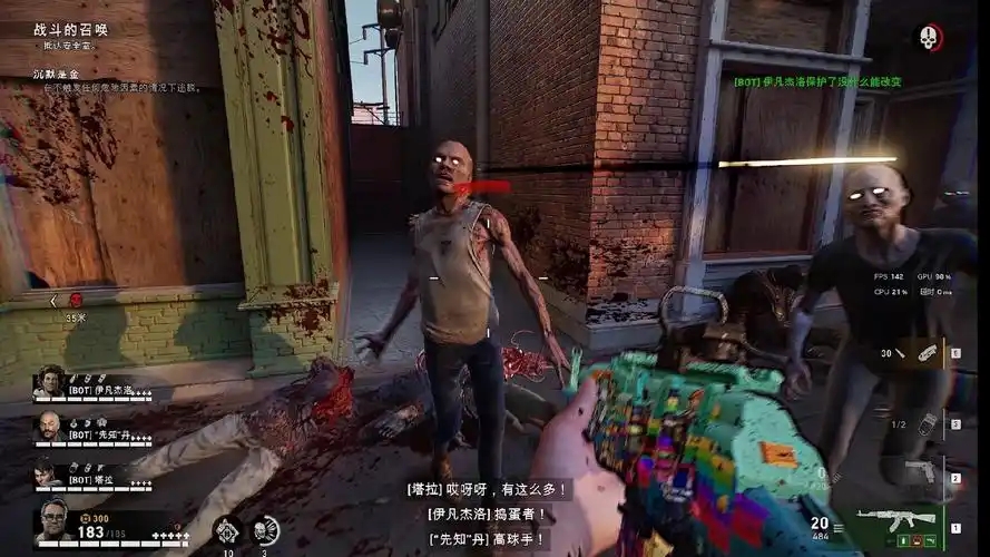 求生之路3手机版图3