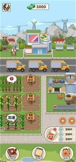 我的酒厂红包版安卓版