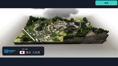 赛车经理3手谈汉化版图4