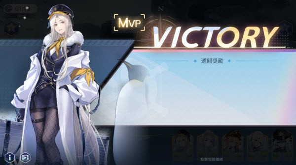 拔錨少女手机版图2