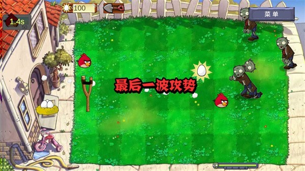 鸡儿大战僵尸手机版图3