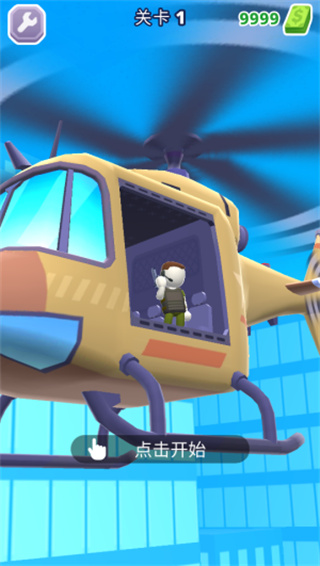 直升机射手无限金币解锁武器