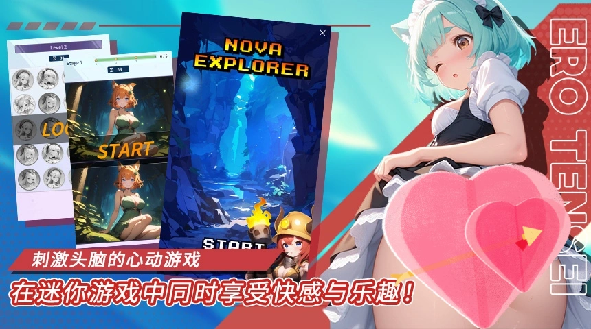 爱欲转生最新版图4