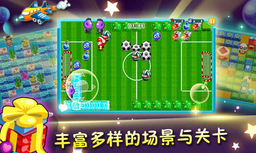 泡泡大作战最新版图3