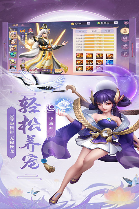 少年仙界传单机版图3