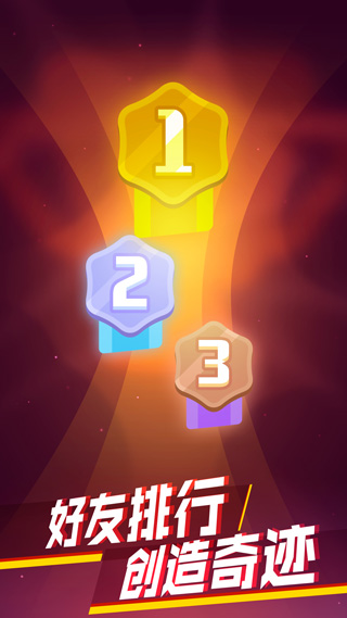 消灭病毒细胞官方版图2