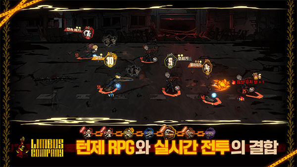 边狱巴士手机版图2