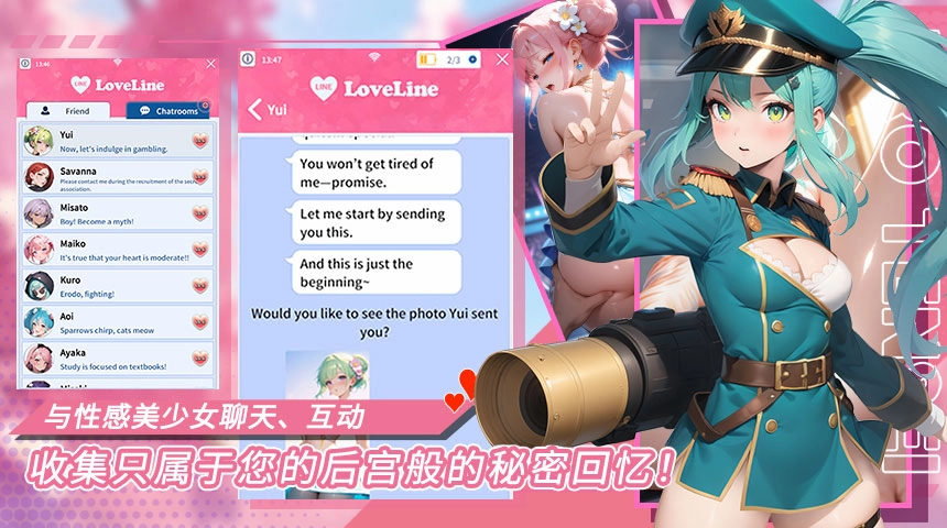 爱欲转生最新版图3