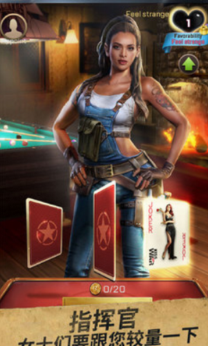 胜利之吻中文版图3