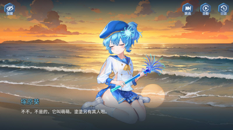 拔錨少女手机版图5