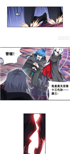 漫画呗官网版图2