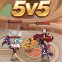 峡谷对战5V5