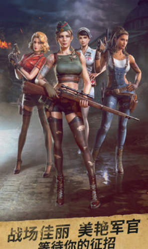 胜利之吻中文版图1