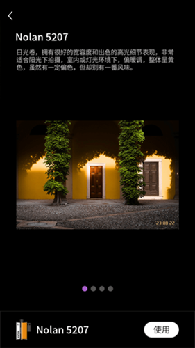 Onlymo胶片相机app安卓免费版图2