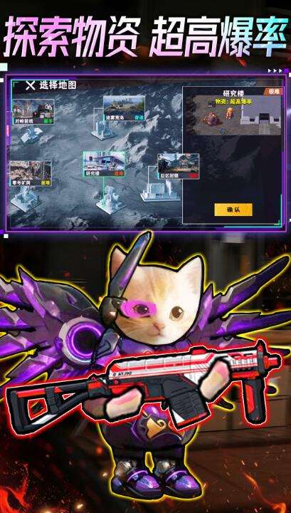 猫狗跑刀摸金手机版下载安卓版