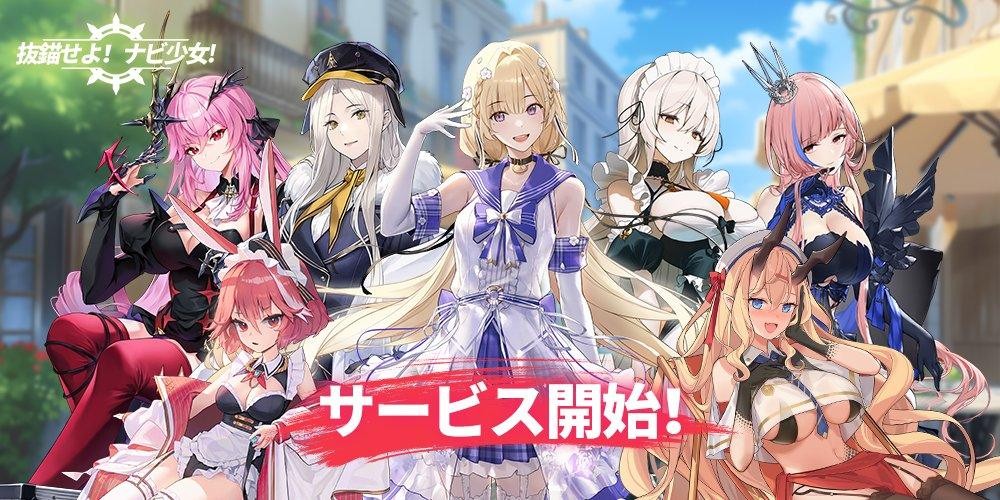 拔錨少女手机版图6