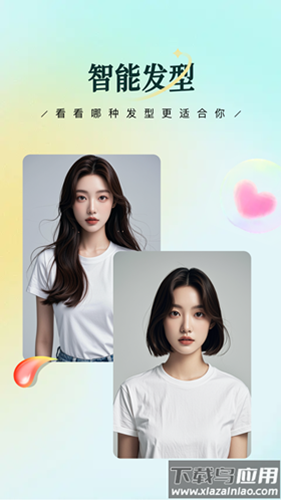 星拍相机app安卓最新版图3