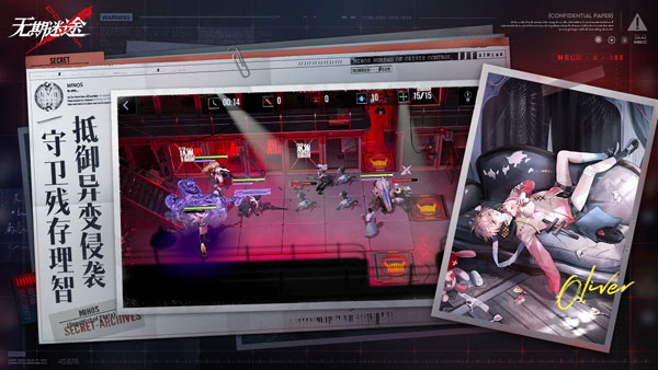 无期迷途国际服图5