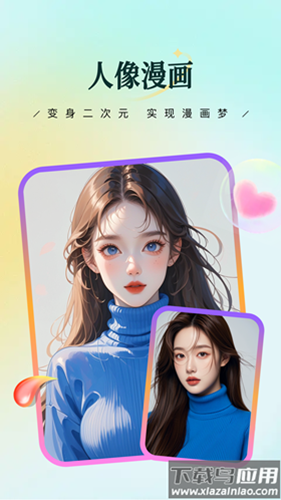 星拍相机app安卓最新版图4