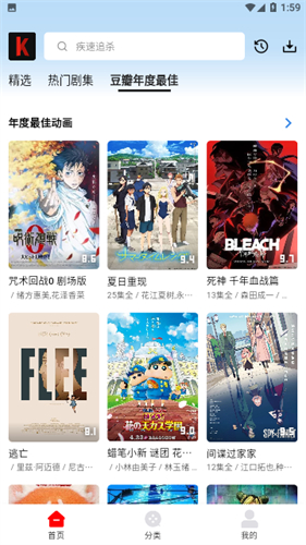 113影视去广告版图3