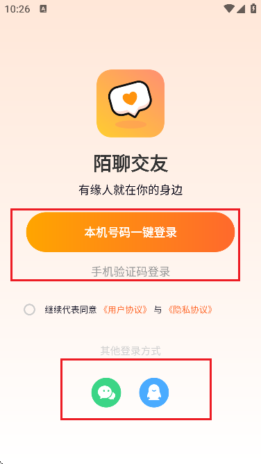 陌聊<a style='color:#1b6ef3;' href='/zt/kymfjwxdjyrj/'>交友软件</a>