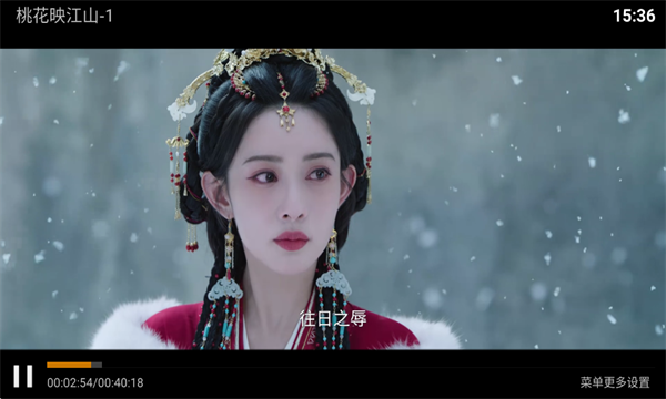 青苹果影视盒子最新免费版