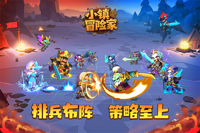 小镇冒险家官方正版图4