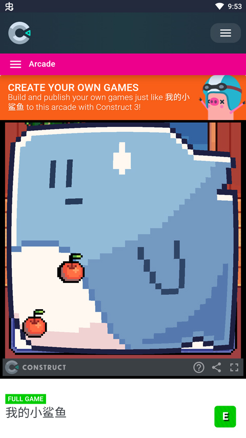 我的小鲨鱼免费版图1