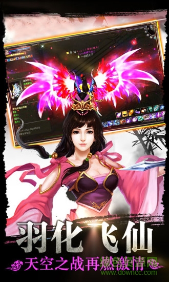 仙剑情缘手机版图3