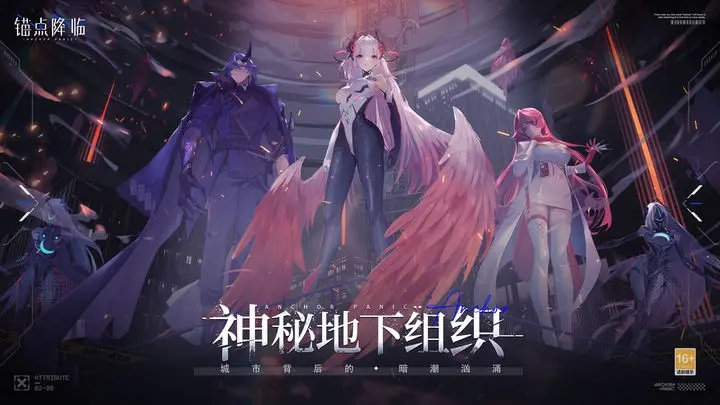 锚点降临最新版图2