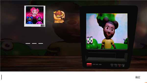 阿曼达冒险中文版图3