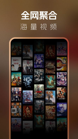 BT影视大全免费版图1