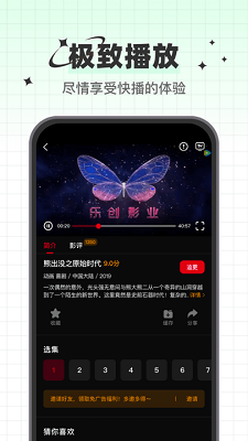 心雨影评免费版图3