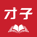 才子阅读app手机版最新版