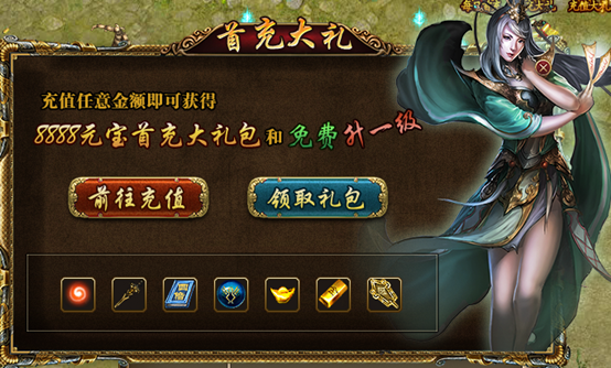 武尊手游最新版图3