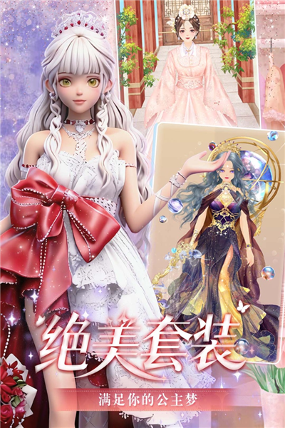 美美小店官网版图3