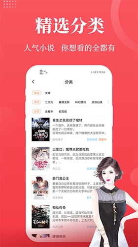 才子阅读app手机版最新版图2