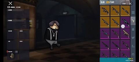 修狗地铁逃生最新版图1