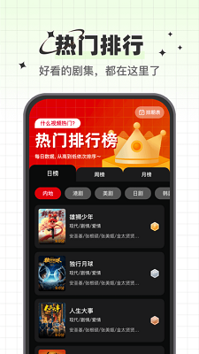 心雨影评免费版图2